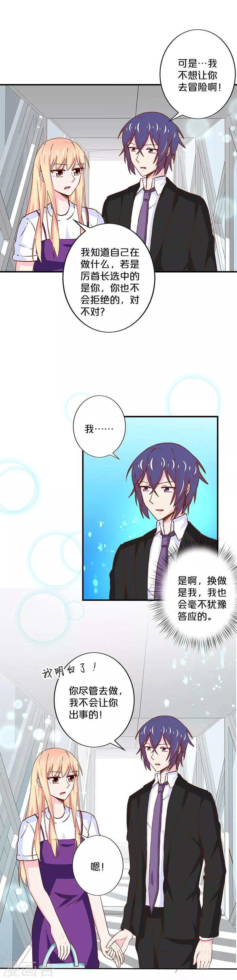 第170话-第174话