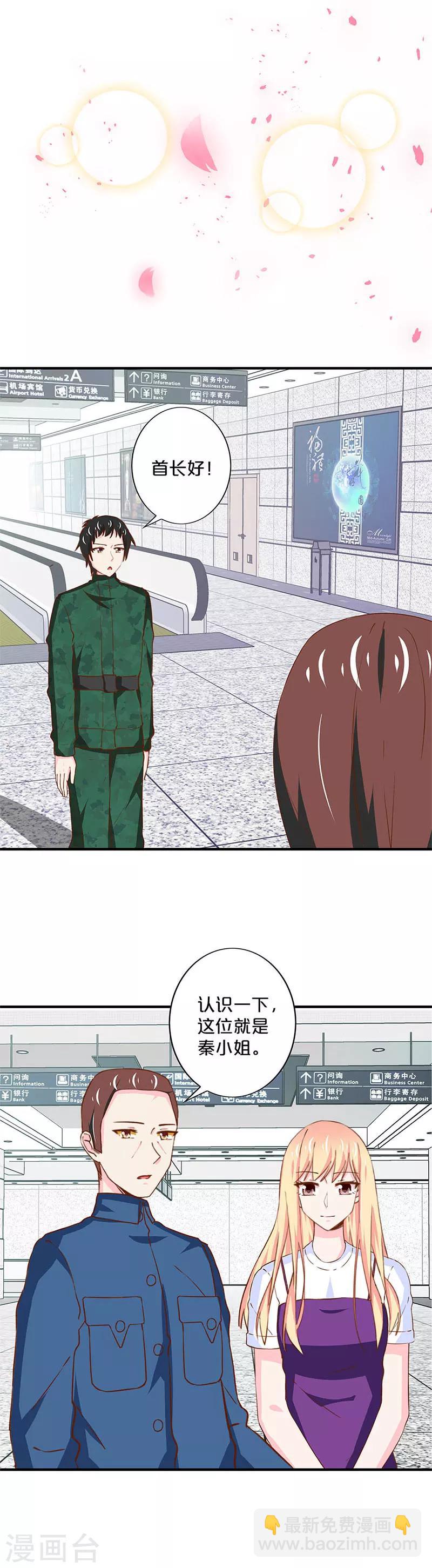 第170话-第174话