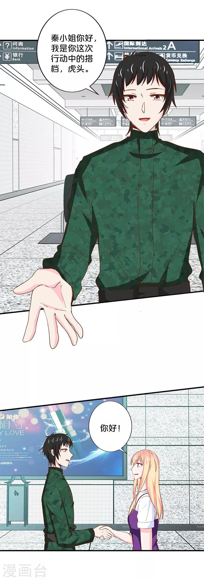 第170话-第174话