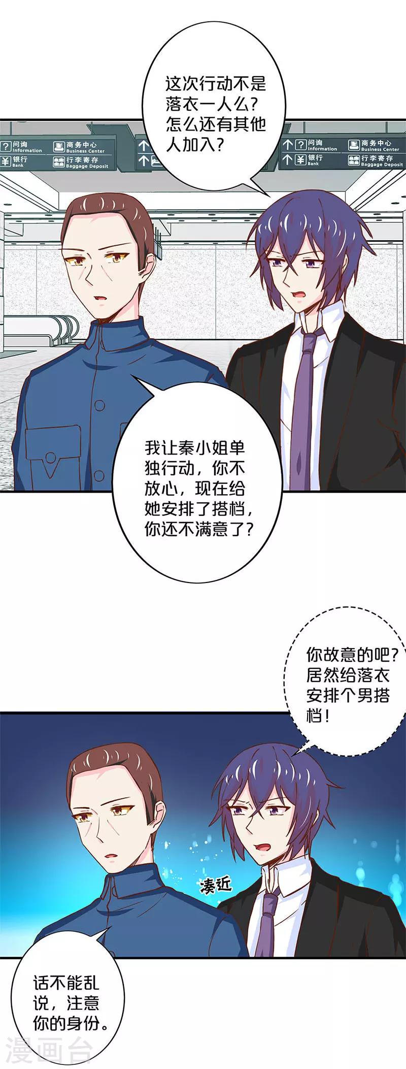 第170话-第174话