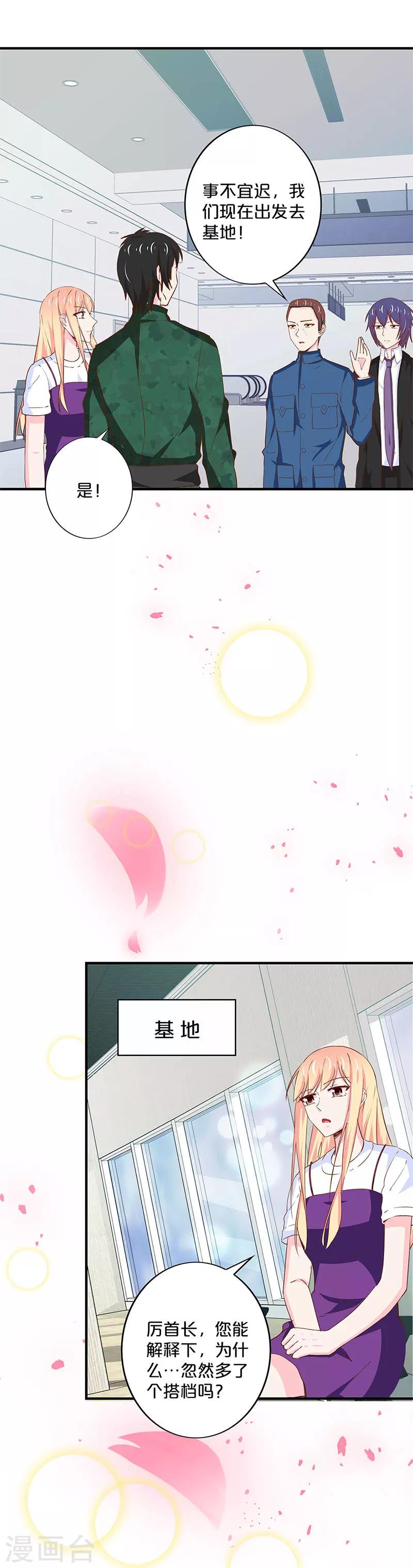 第170话-第174话