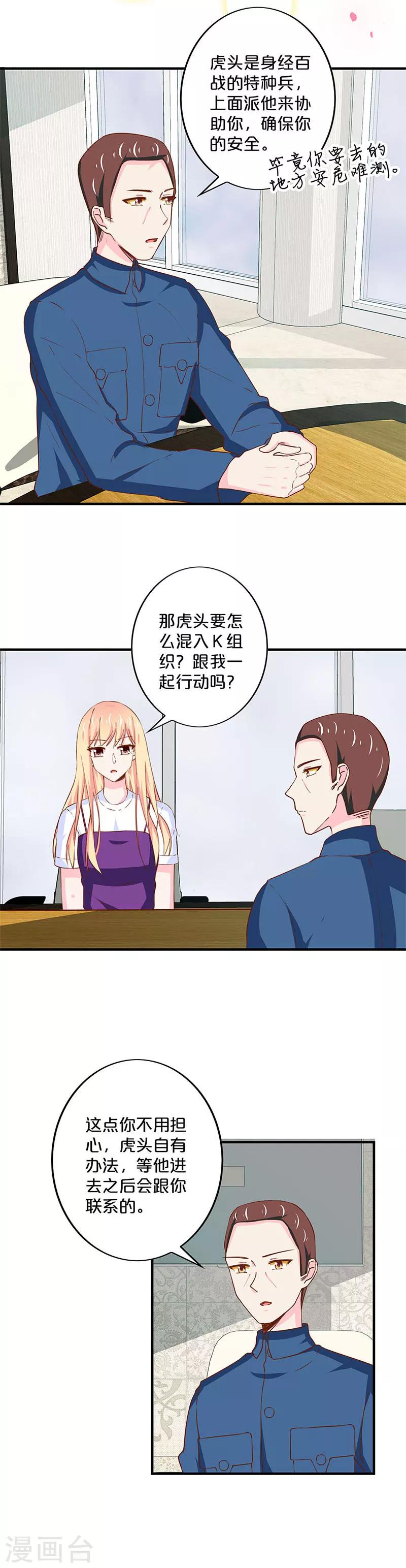 第170话-第174话
