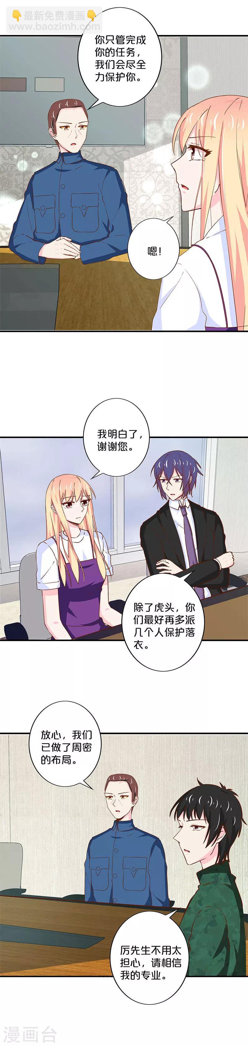 第170话-第174话