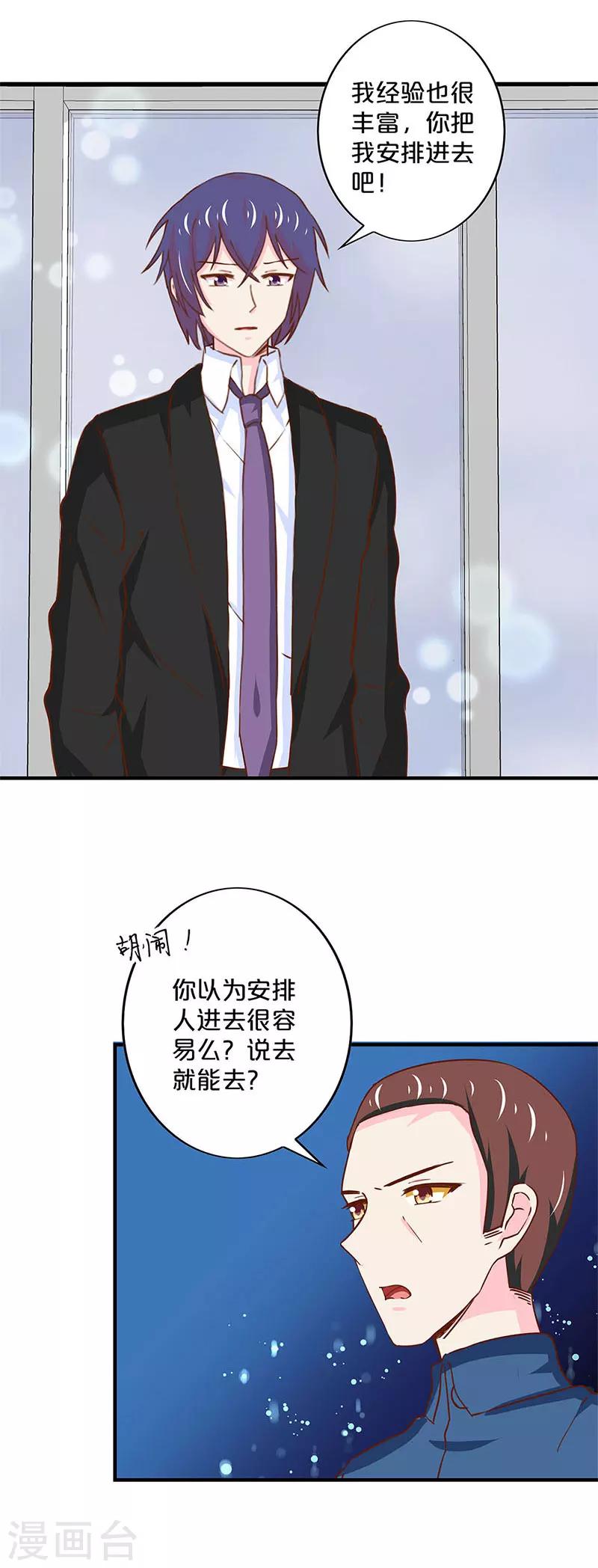 第170话-第174话
