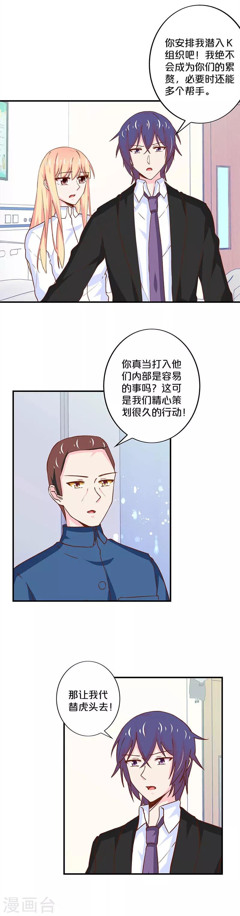 第172话-第176话