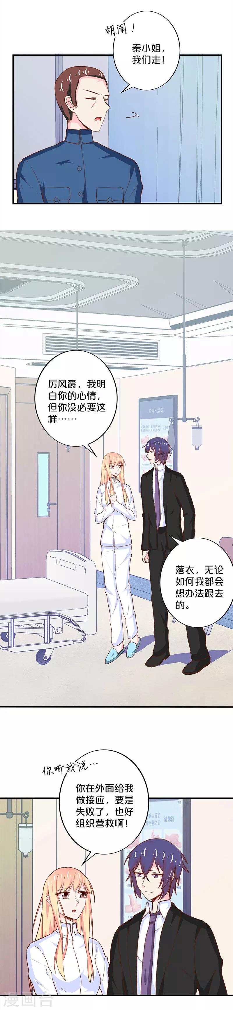 第172话-第176话