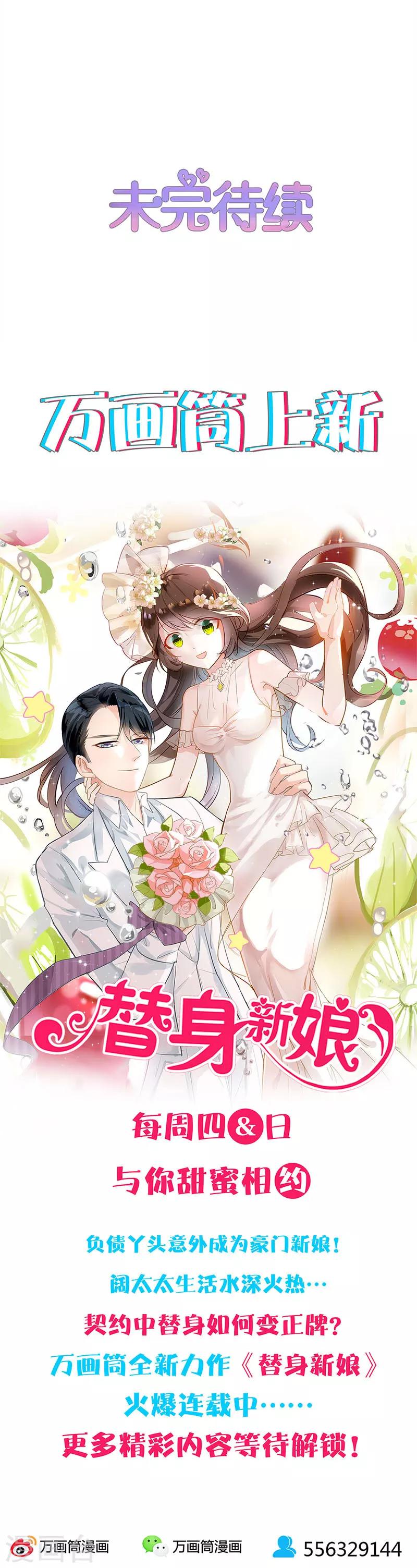 第172话-第176话