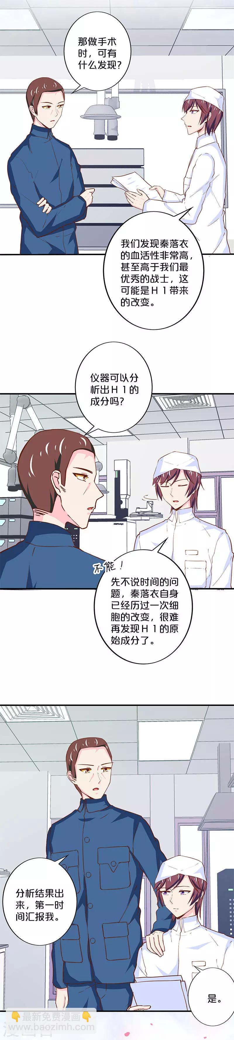 第172话-第176话