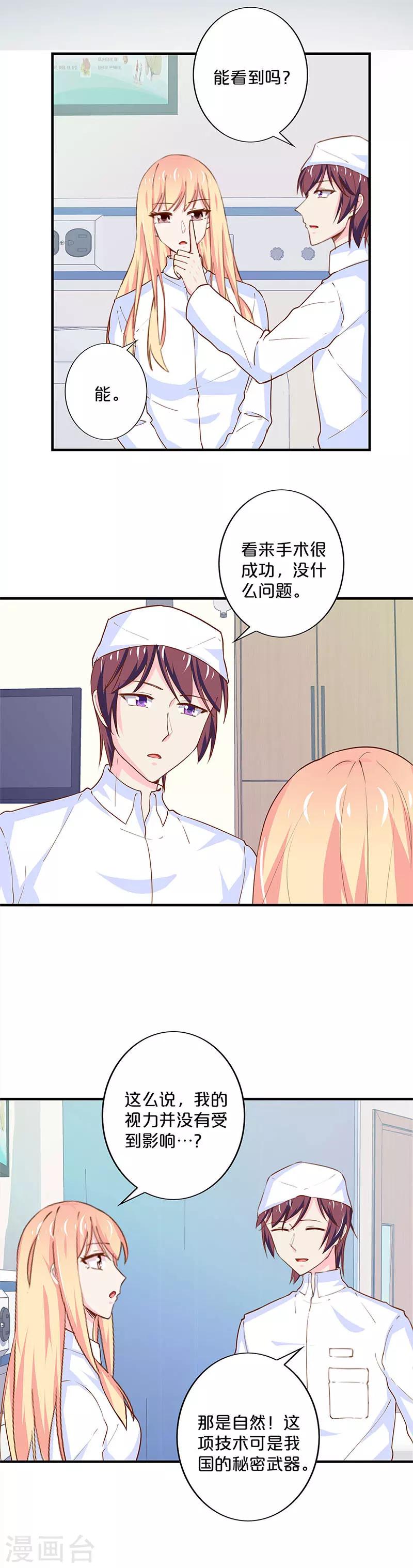 第172话-第176话