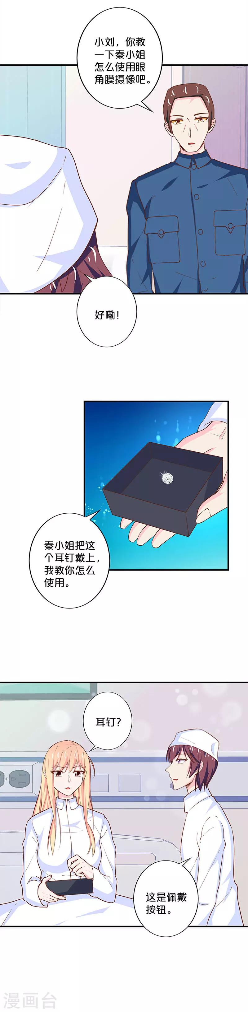 第172话-第176话