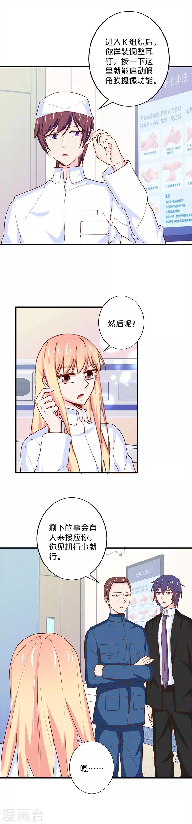 第172话-第176话