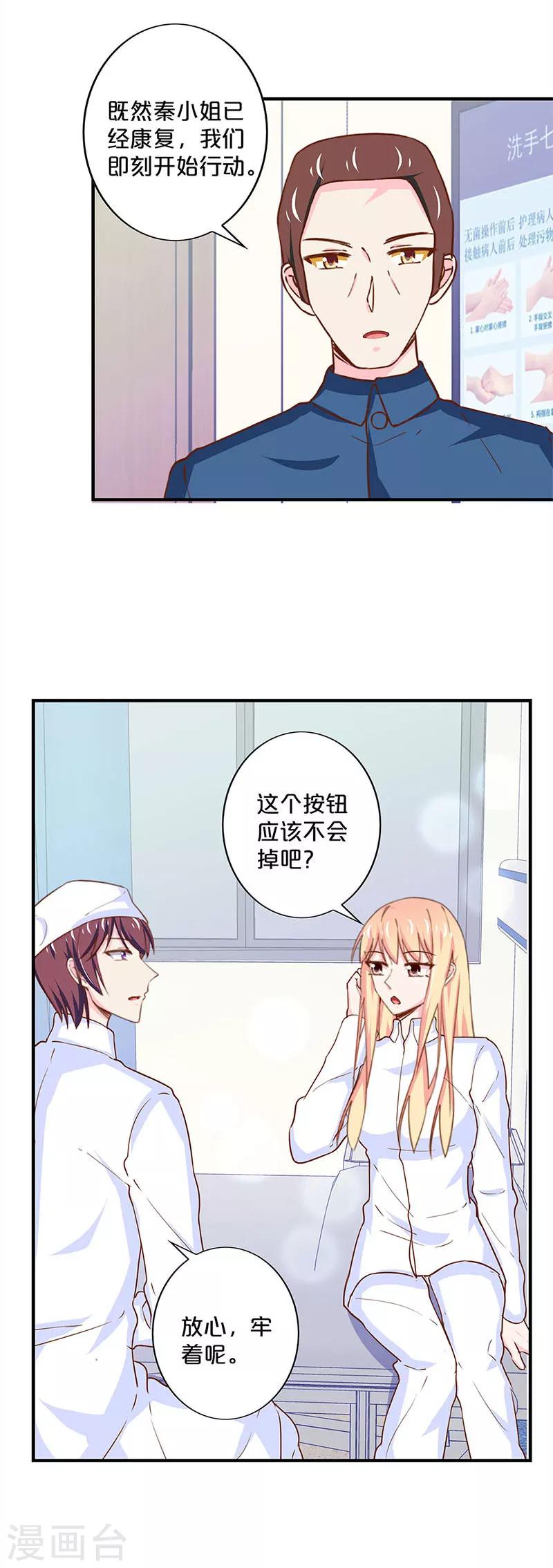 第172话-第176话