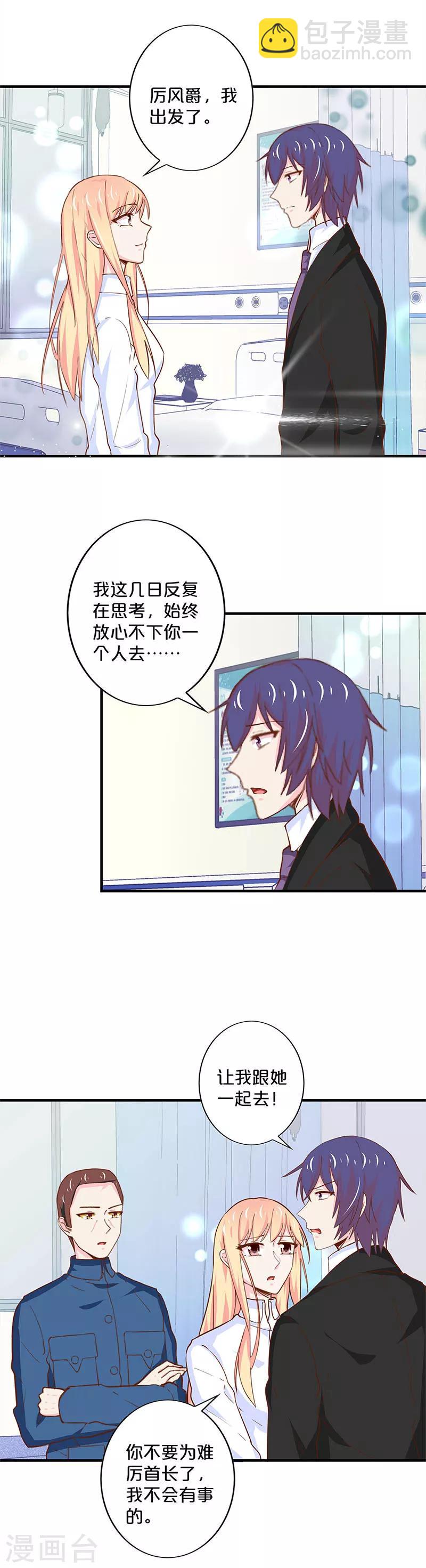 第172话-第176话