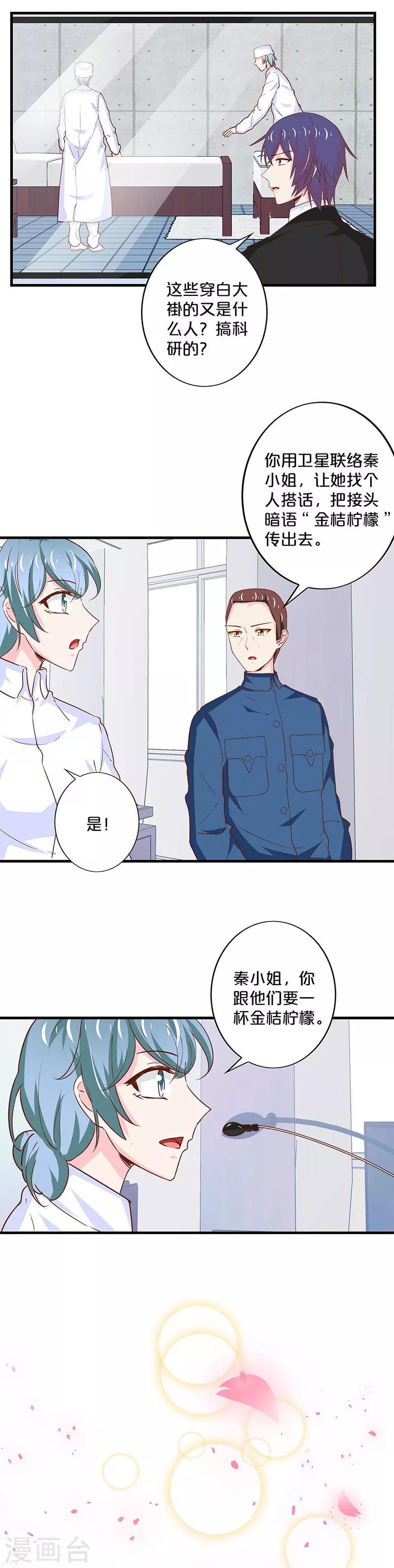 第174话-第178话