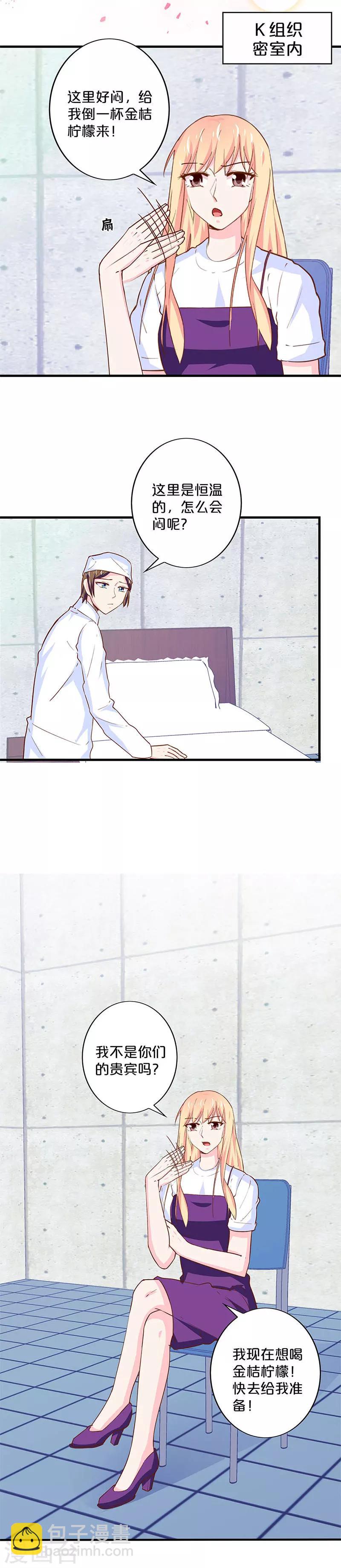 第174话-第178话