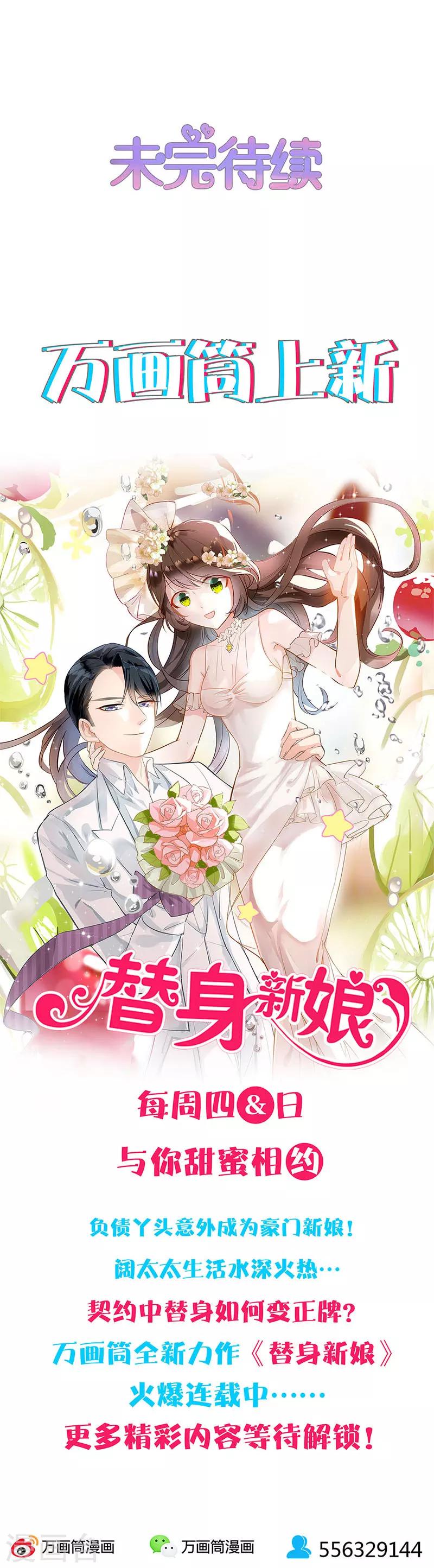 第174话-第178话