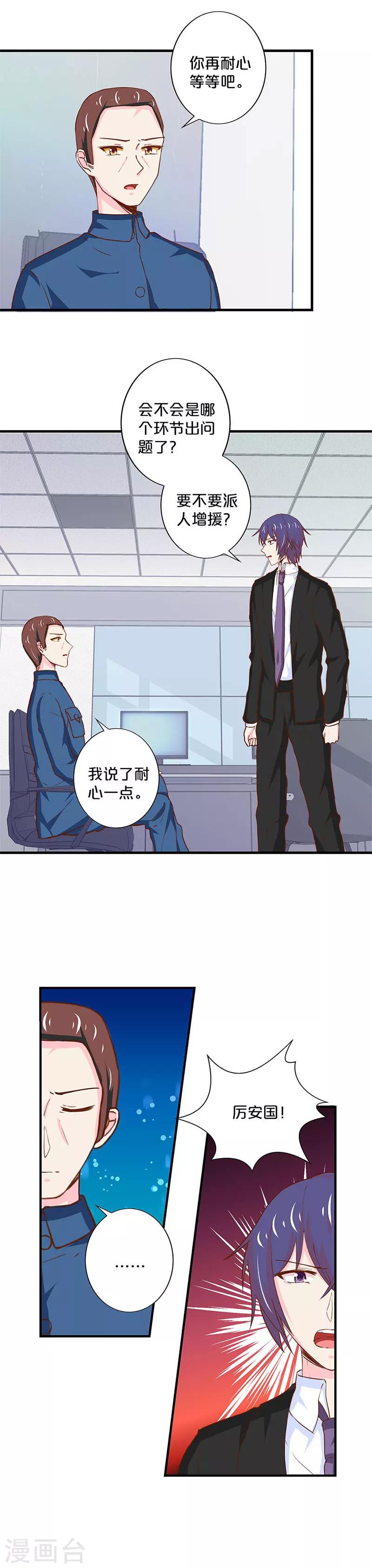 第174话-第178话