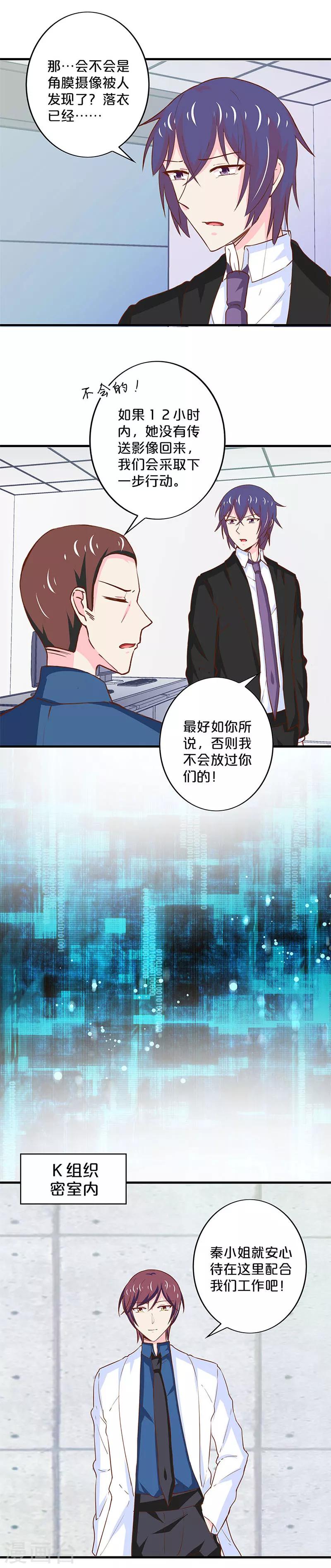第174话-第178话