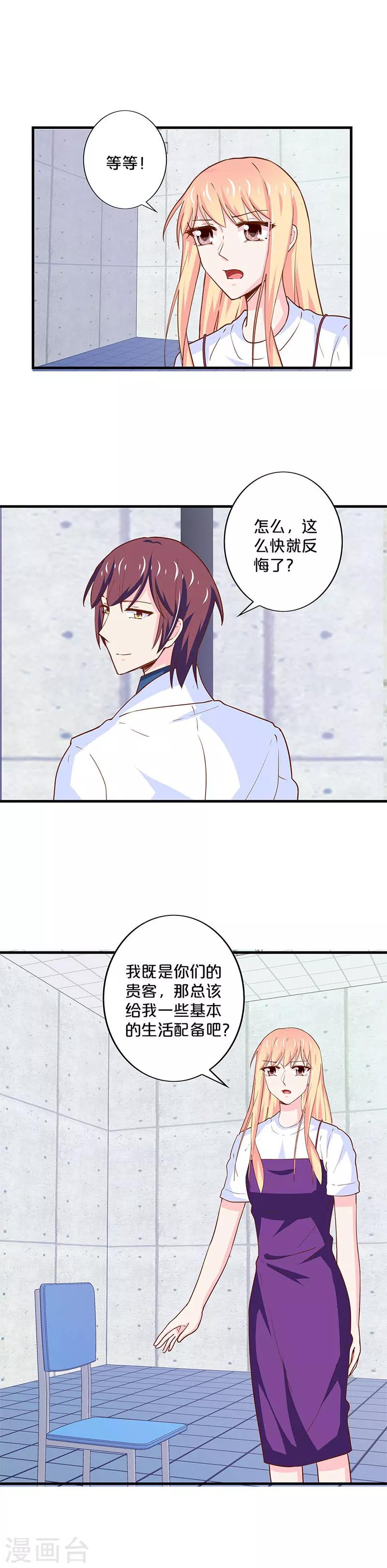 第174话-第178话