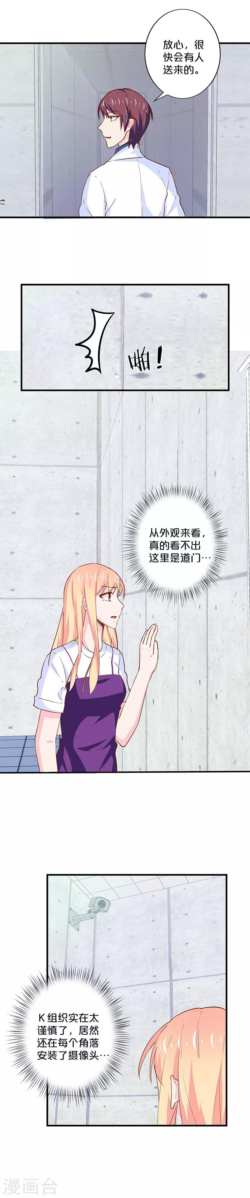 第174话-第178话