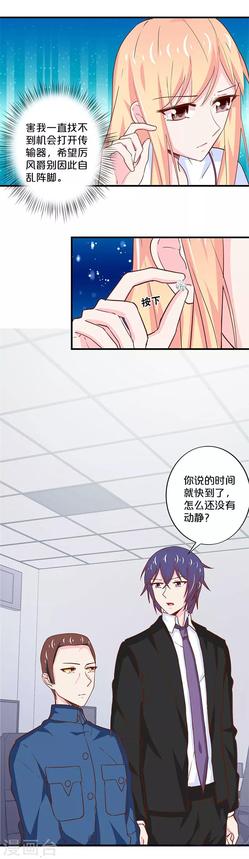 第174话-第178话