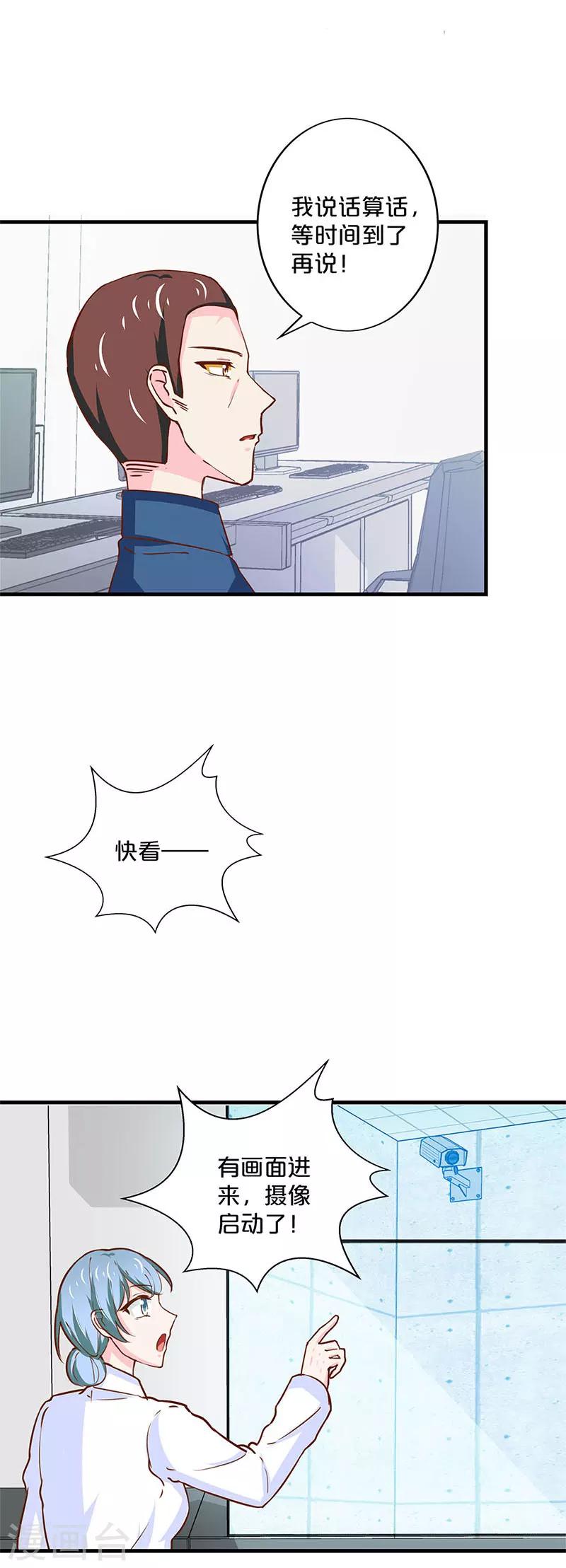 第174话-第178话