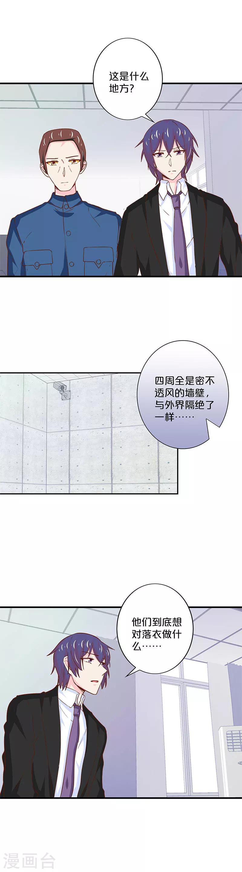 第174话-第178话