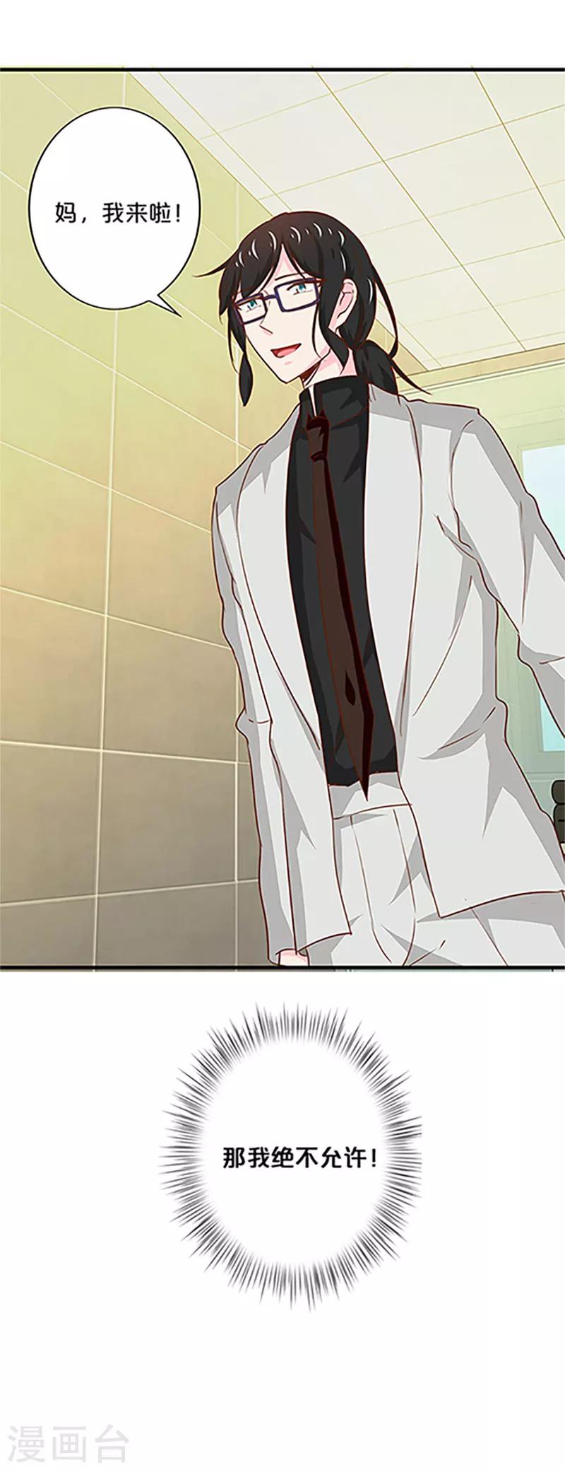 第176话-第180话