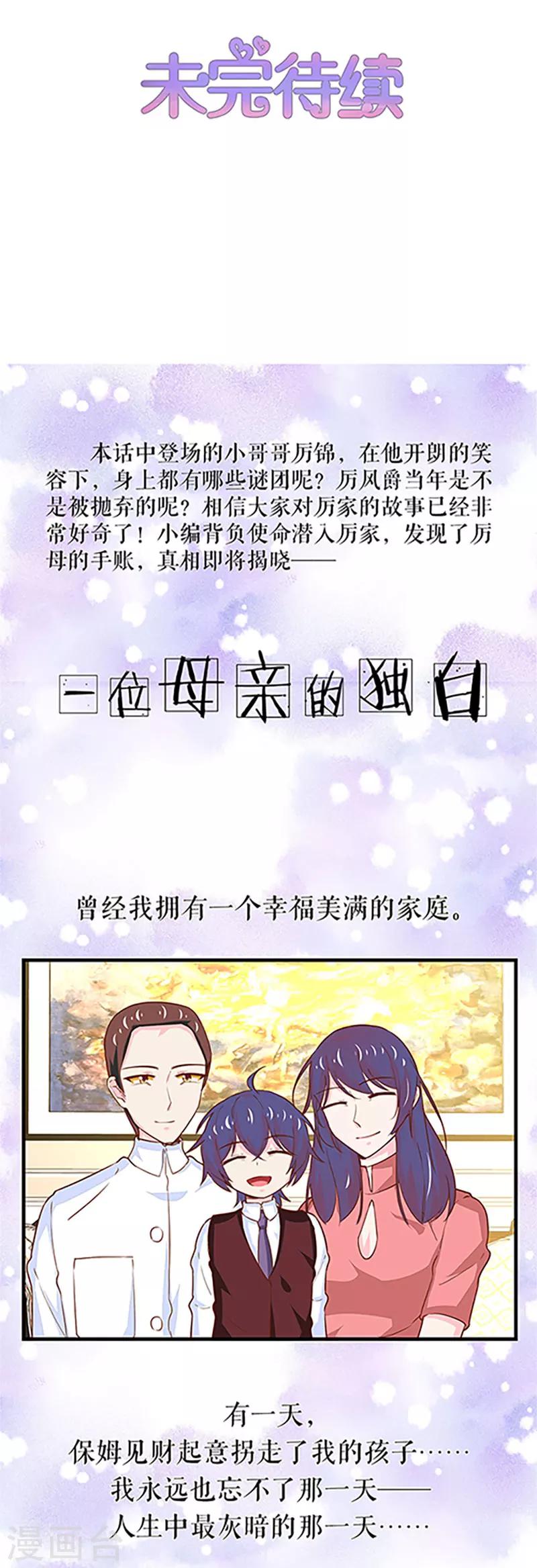 第176话-第180话