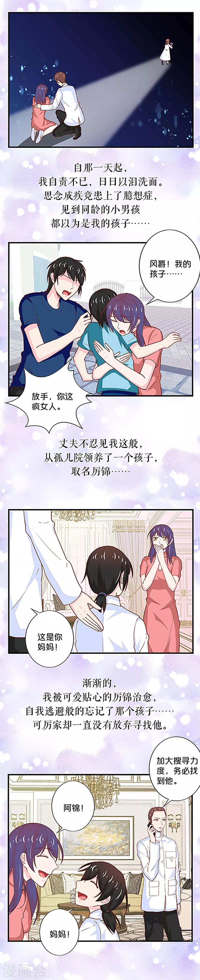 第176话-第180话