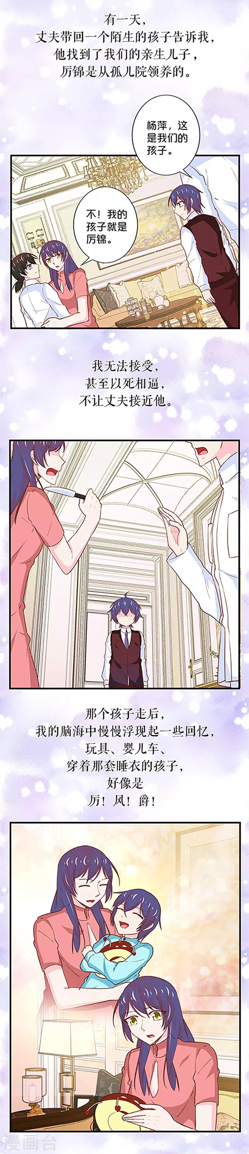 第176话-第180话