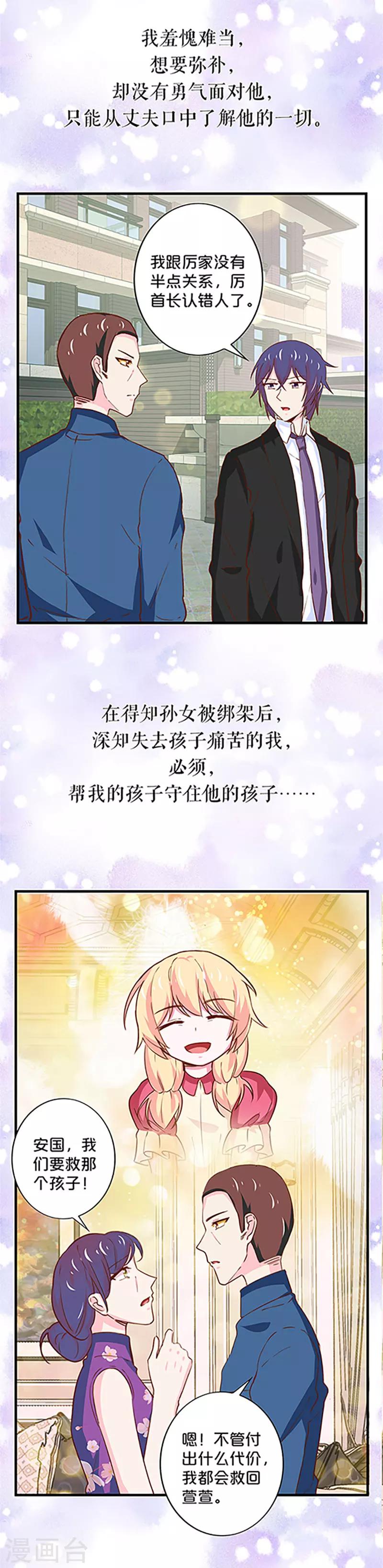 第176话-第180话