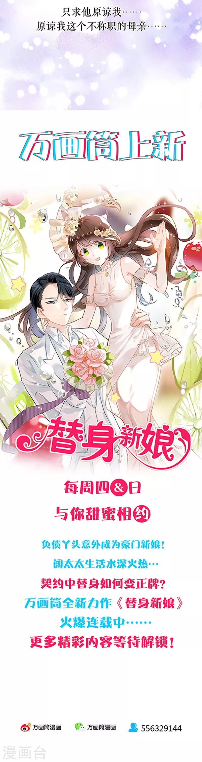 第176话-第180话