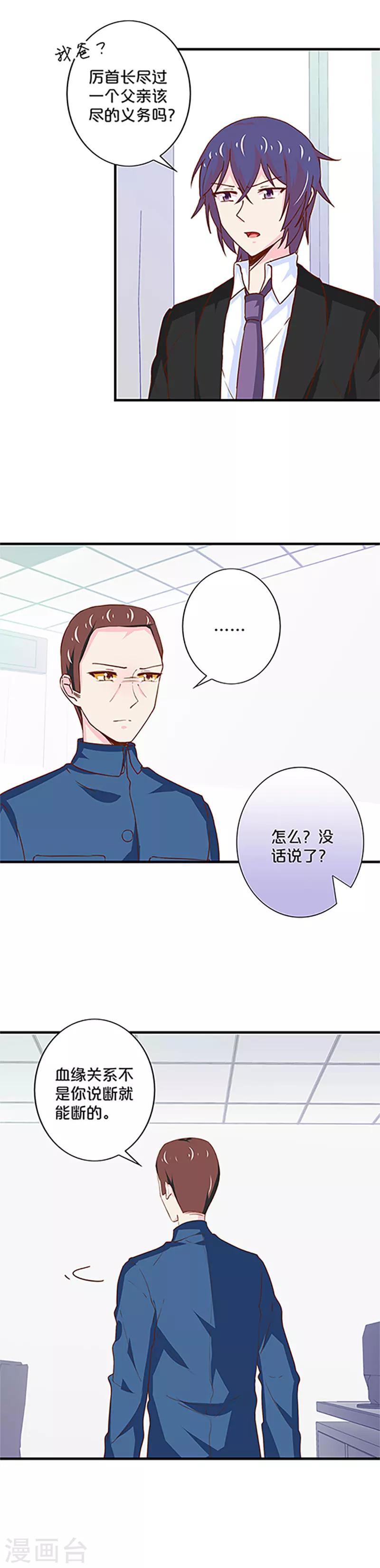 第176话-第180话