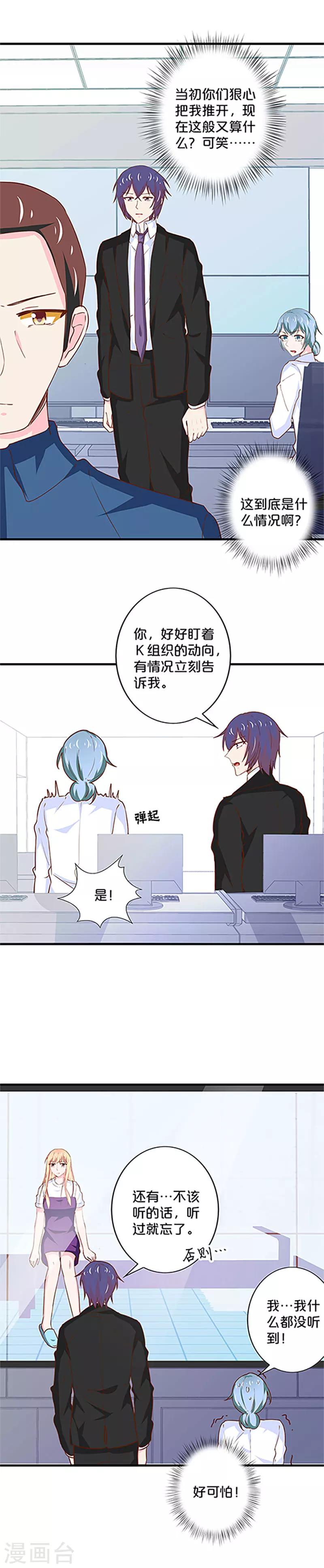 第176话-第180话
