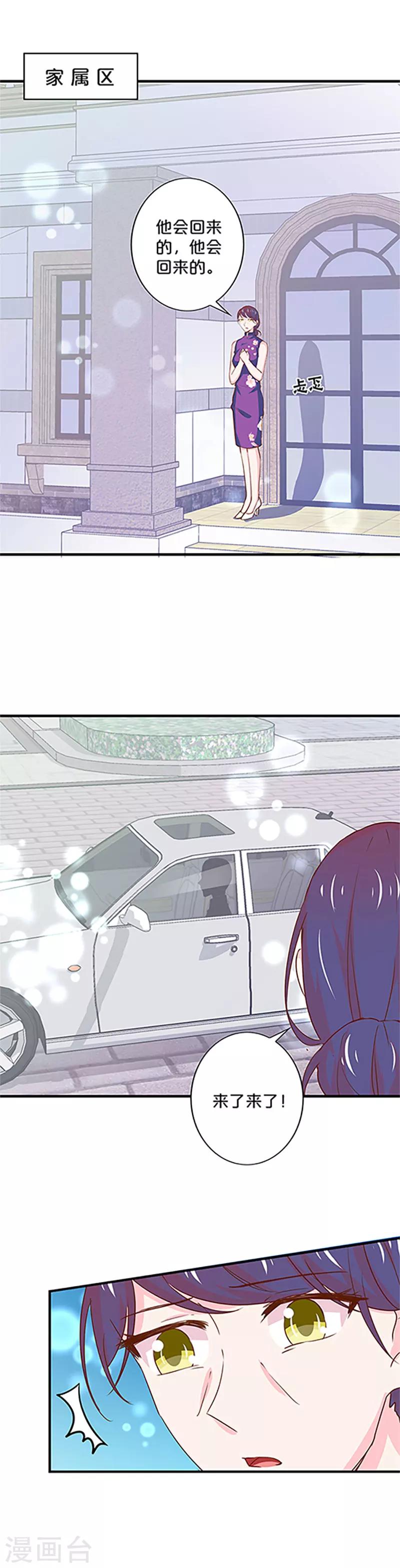 第176话-第180话