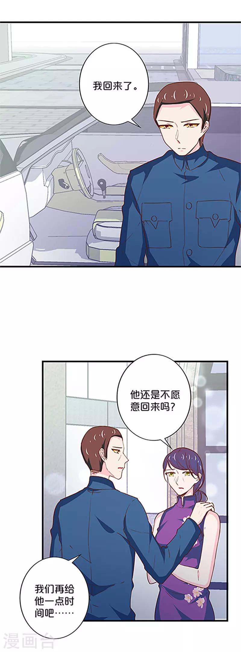 第176话-第180话