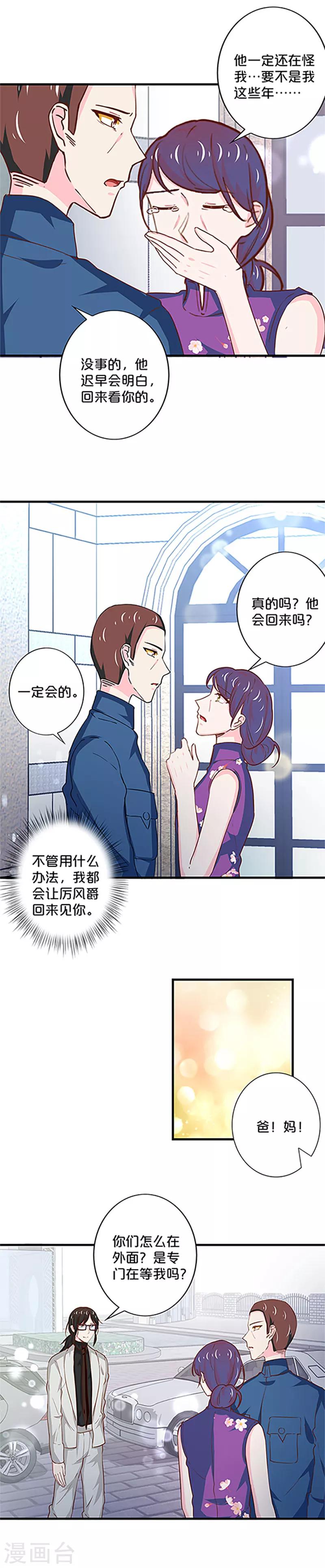 第176话-第180话