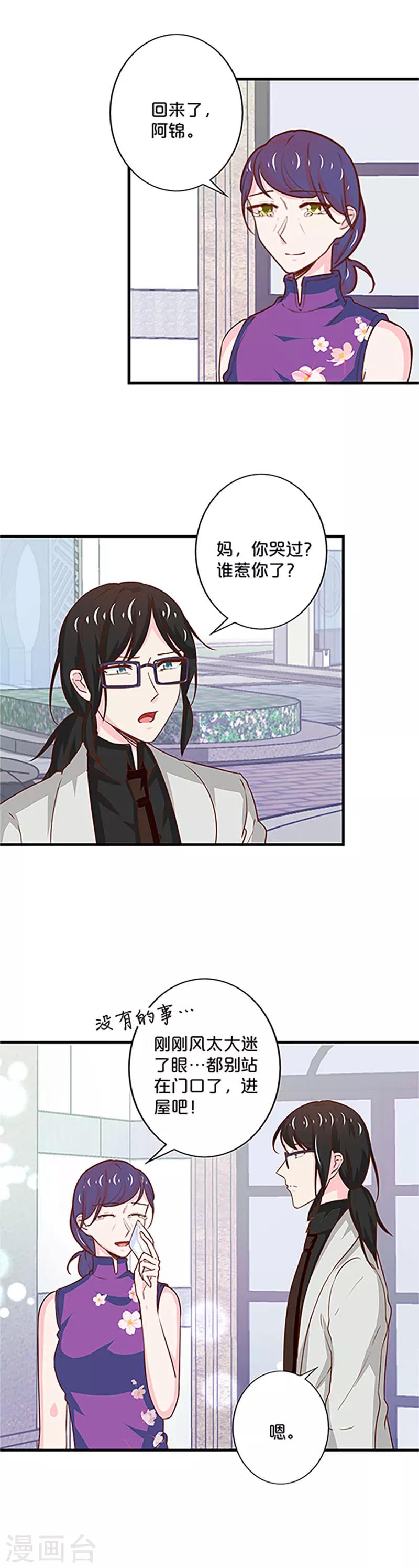 第176话-第180话