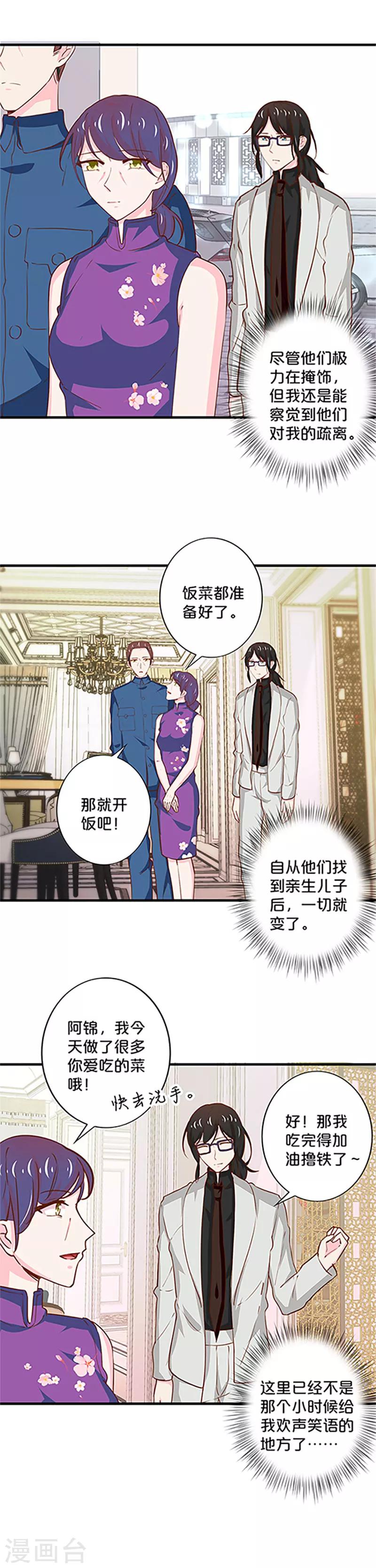第176话-第180话