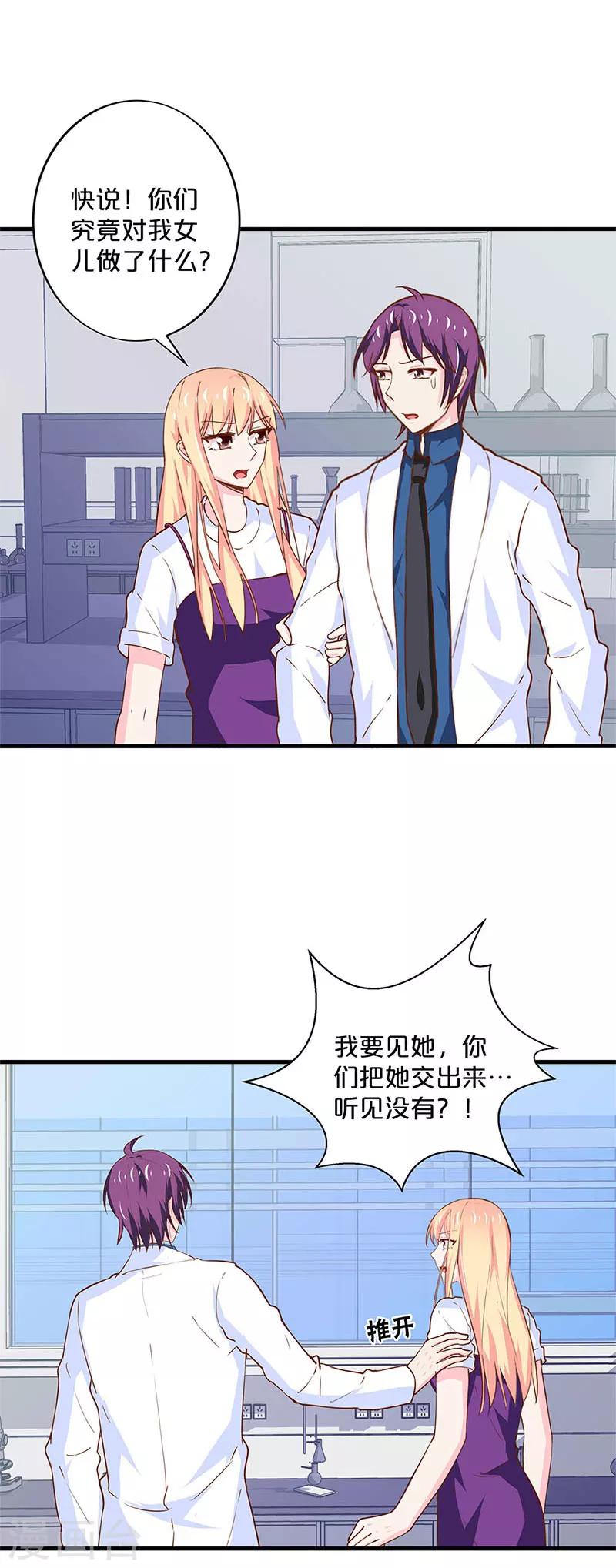 第178话-第182话