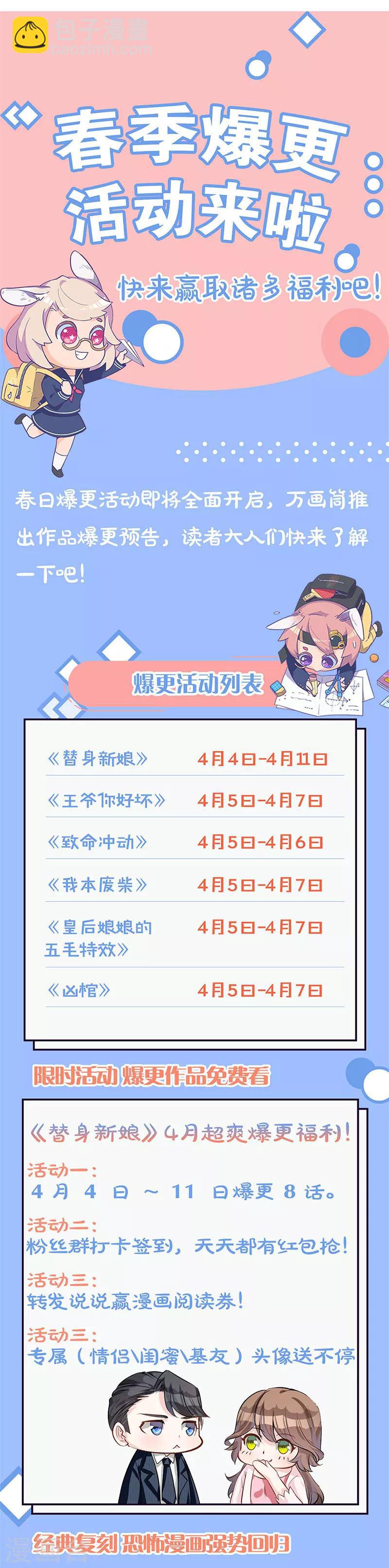 第178话-第182话