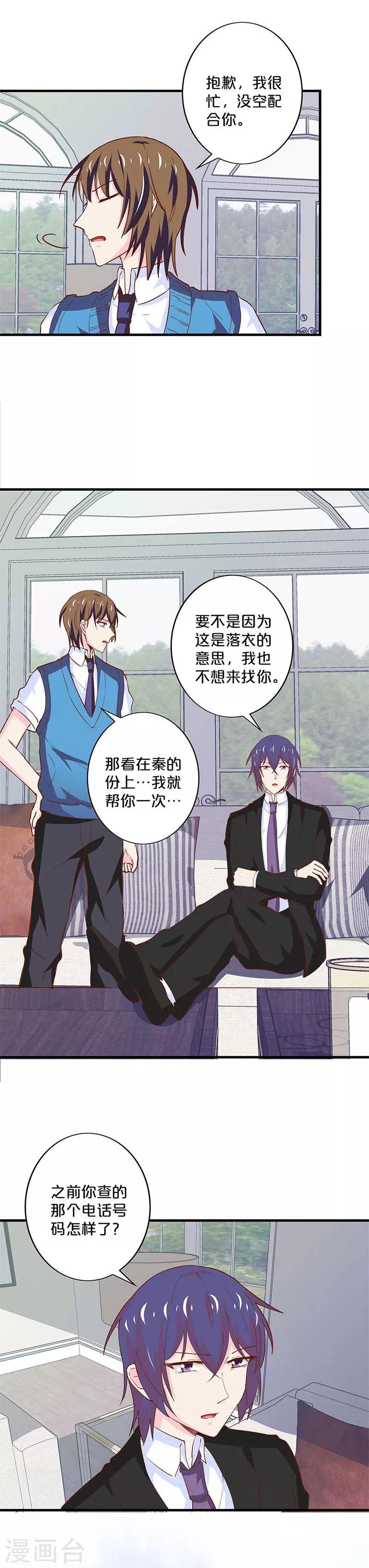 第178话-第182话
