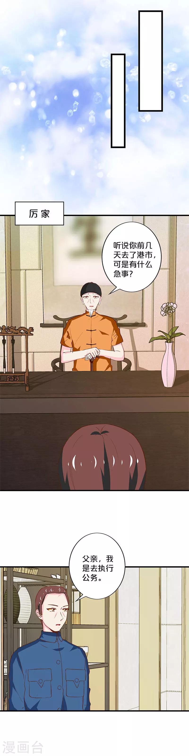 第178话-第182话