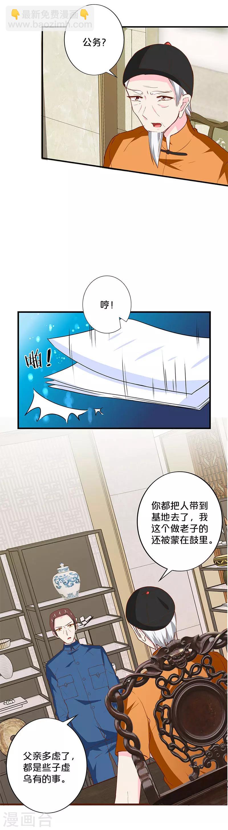第178话-第182话