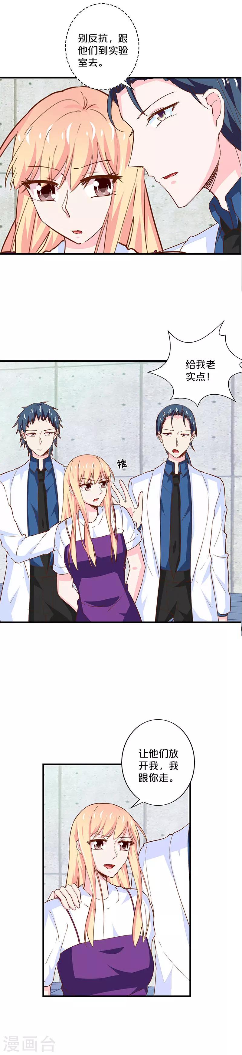 第178话-第182话