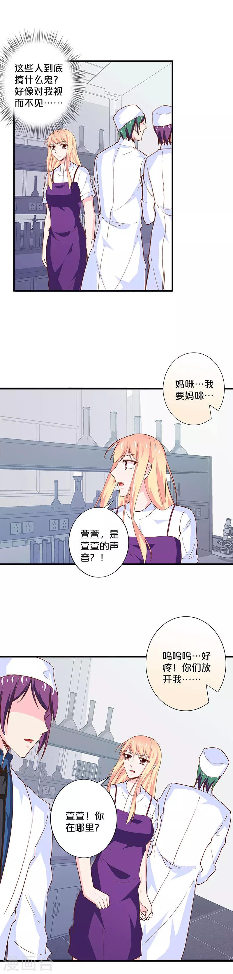 第178话-第182话