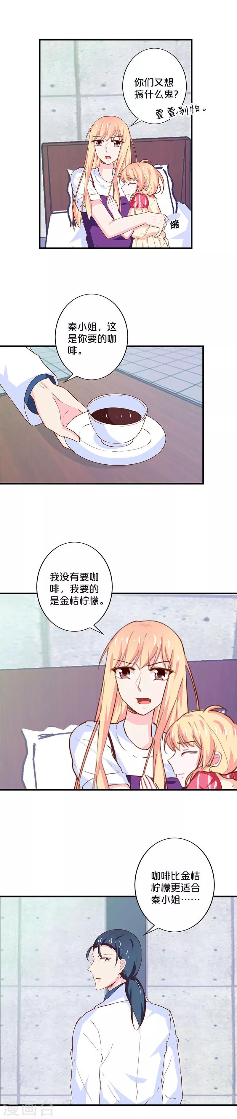 第180话-第184话
