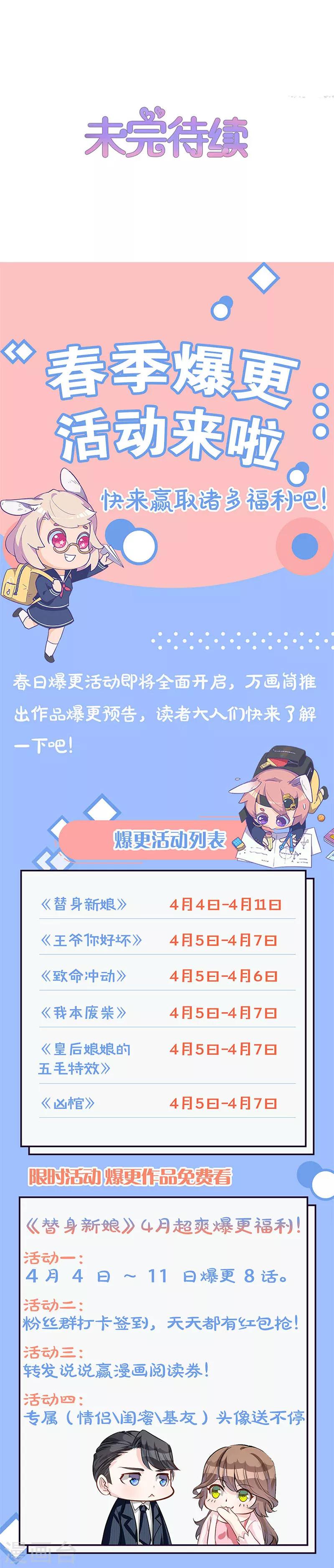 第180话-第184话