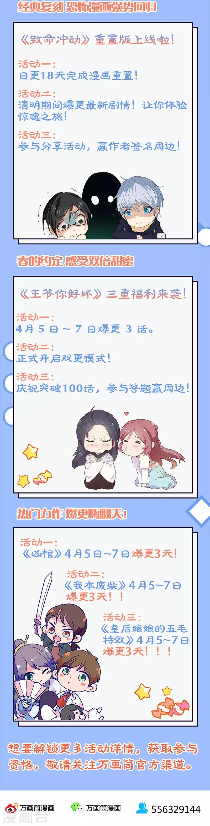 第180话-第184话
